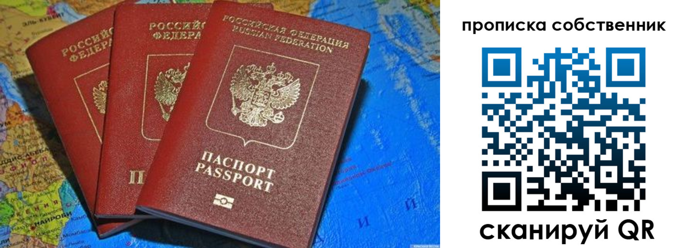 временная регистрация госуслуги в Тейково