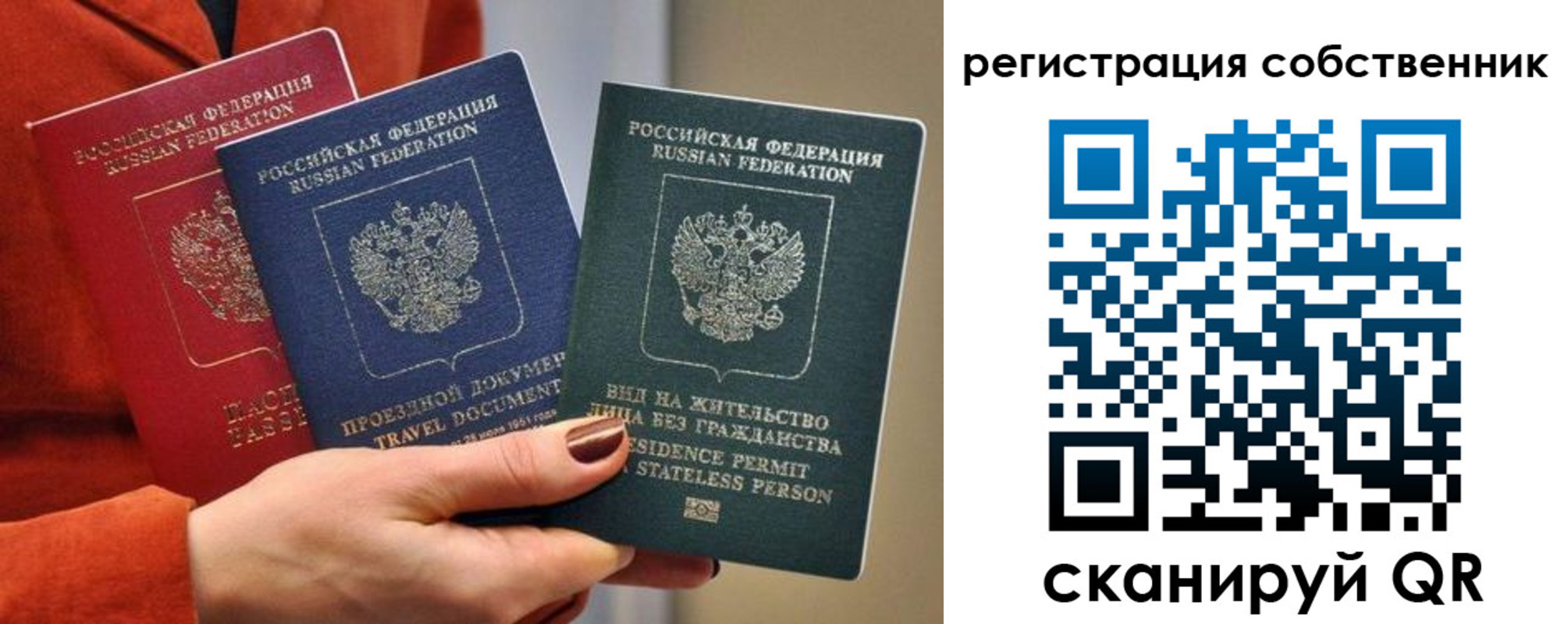 регистрация для школы в Тейково