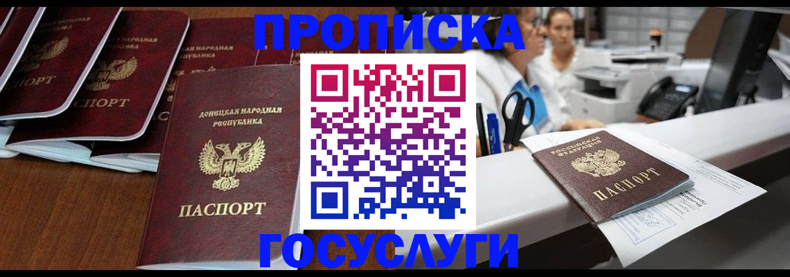 регистрация в Тейково